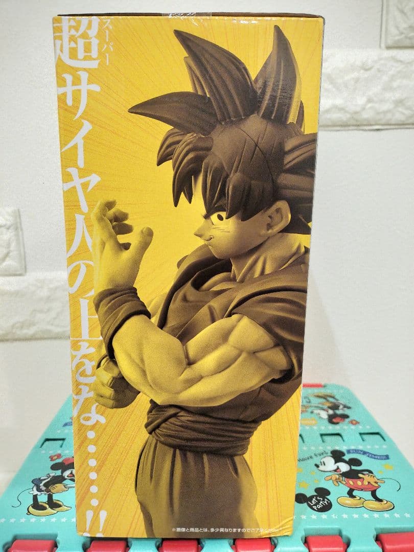 ドラゴンボール 一番くじ ストロングチェインズ D賞 孫悟空 国内正規品