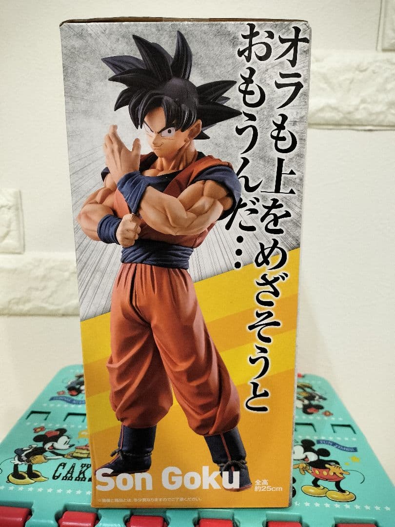 ドラゴンボール 一番くじ ストロングチェインズ D賞 孫悟空 国内正規品