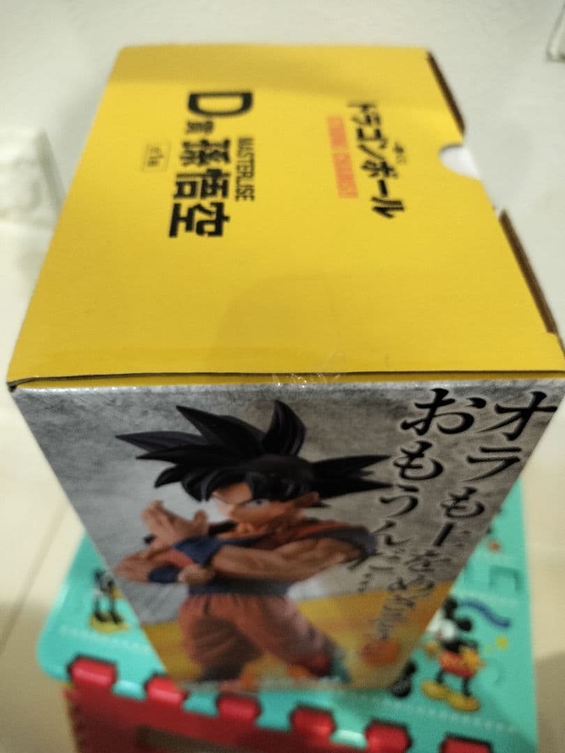 ドラゴンボール 一番くじ ストロングチェインズ D賞 孫悟空 国内正規品