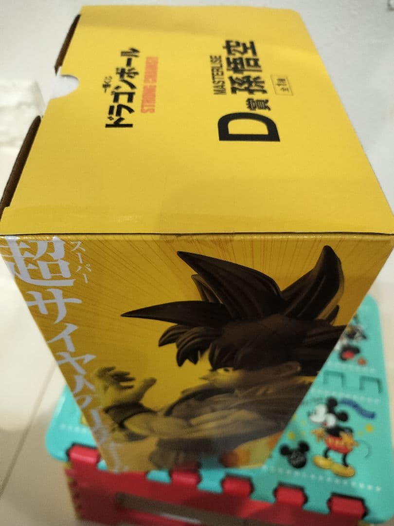 ドラゴンボール 一番くじ ストロングチェインズ D賞 孫悟空 国内正規品