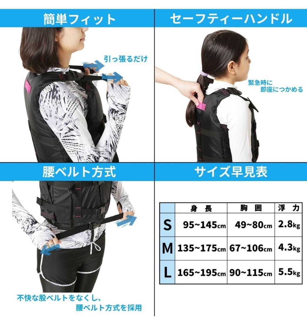 泳ぎやすさを極めた 股ベルトなし シュノーケリングベスト①