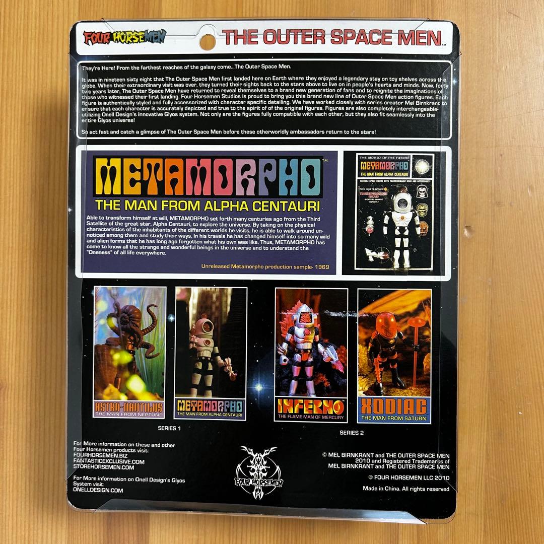 The Outer Space Men morpho フィギュア