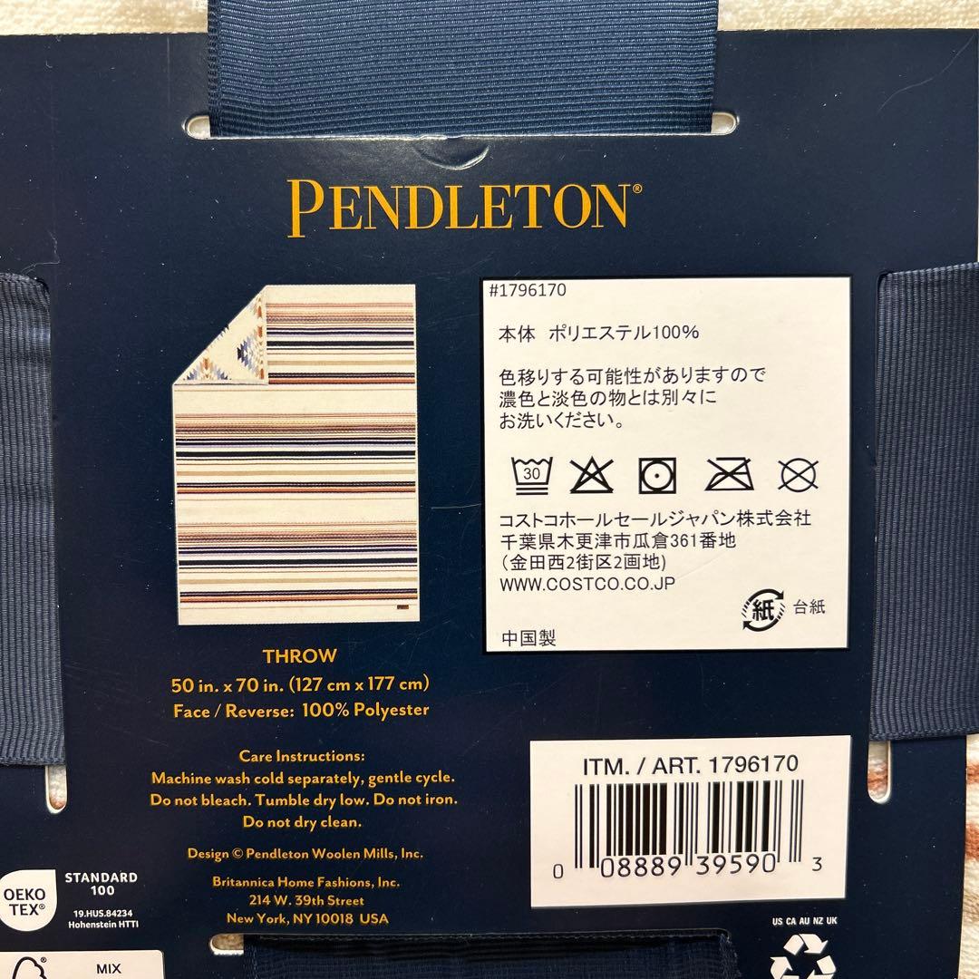 PENDLETON リバーシブルブランケット 2枚セット 122×177cm