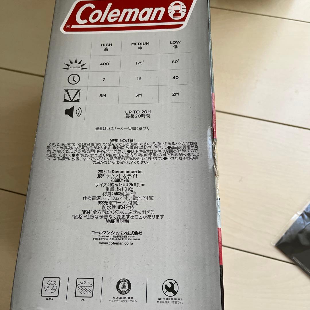 Coleman ランタン　スピーカー