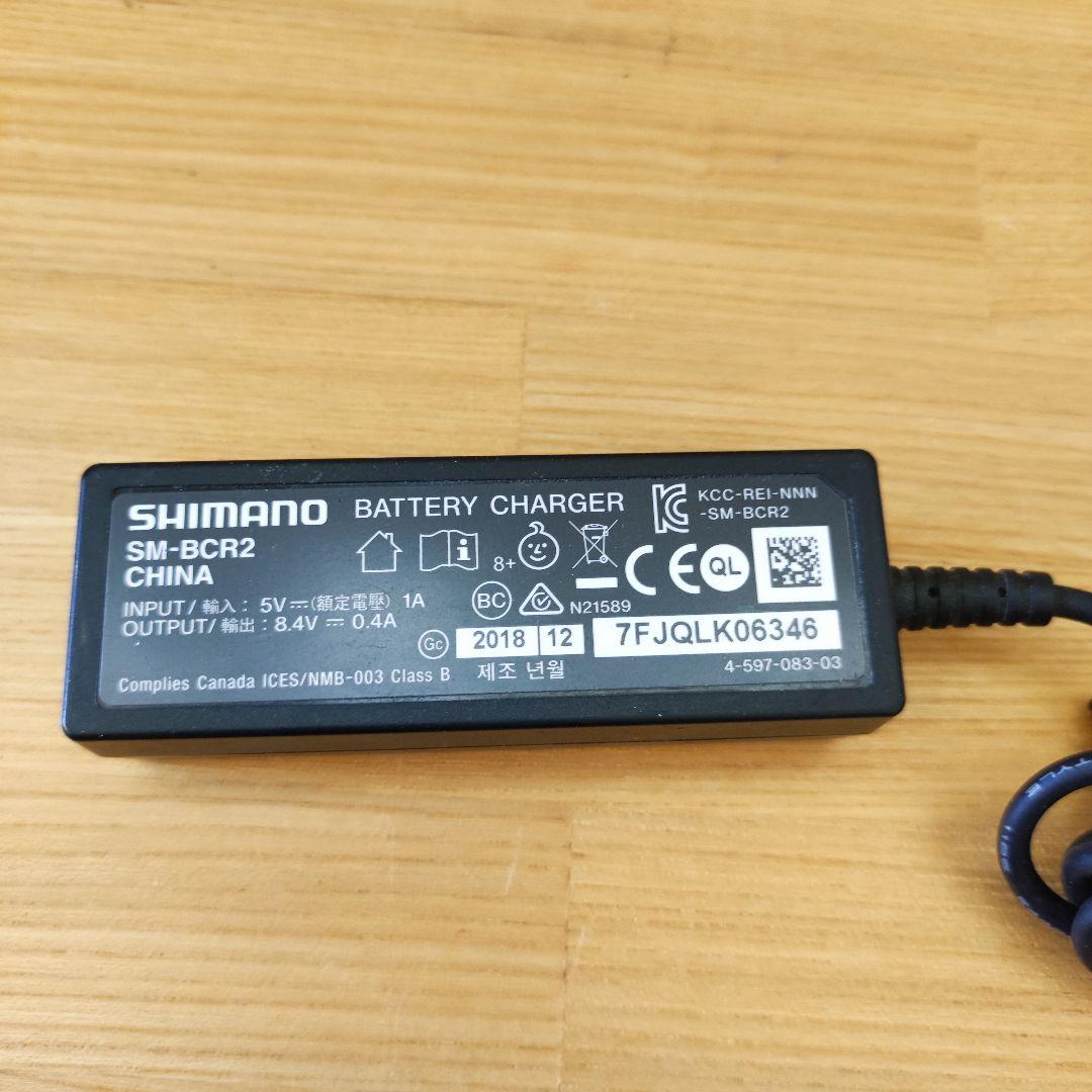 SHIMANO シマノ　di2 充電器　SM-BCR2