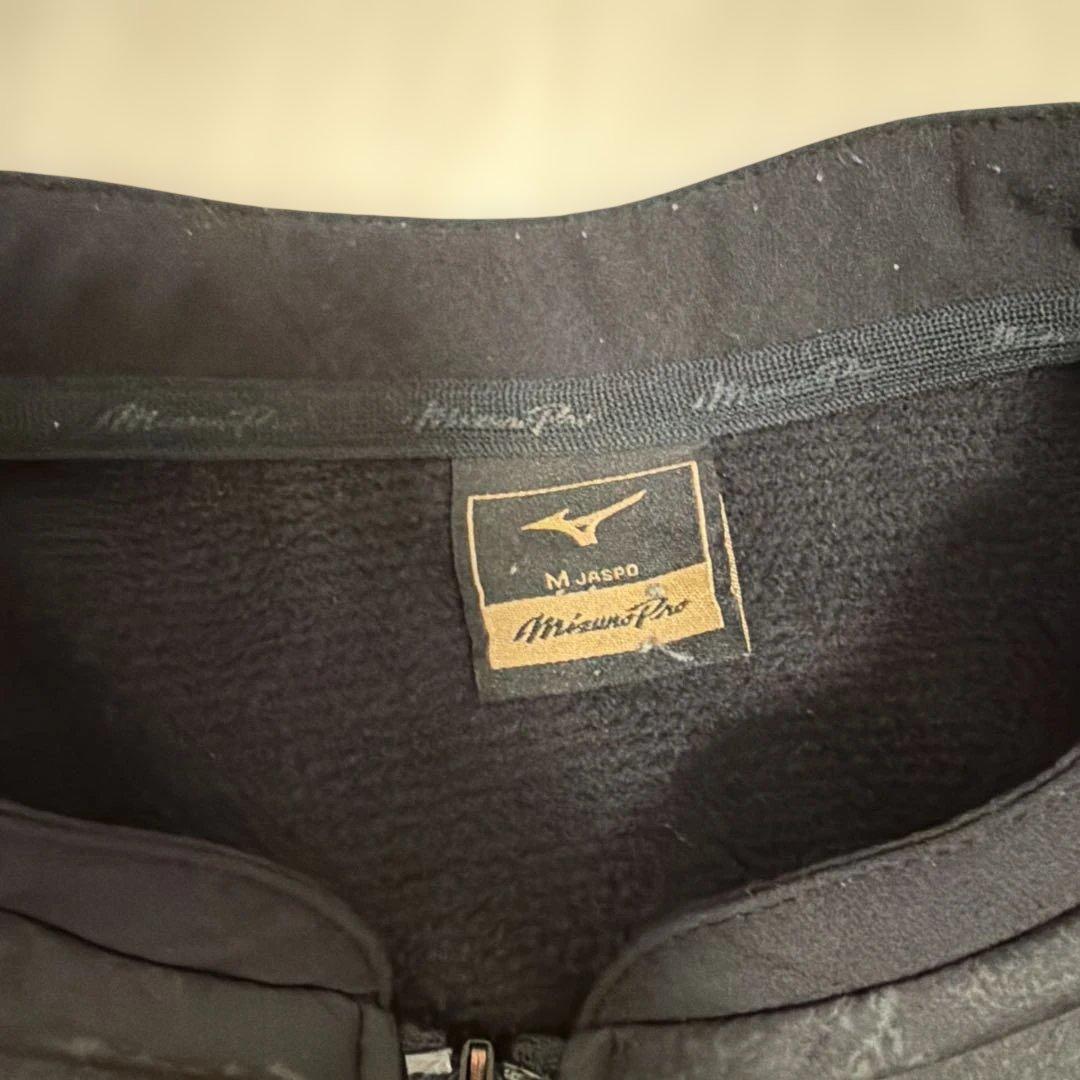 Mizuno Pro ブラックジャケットとパンツ3点セット Mサイズ