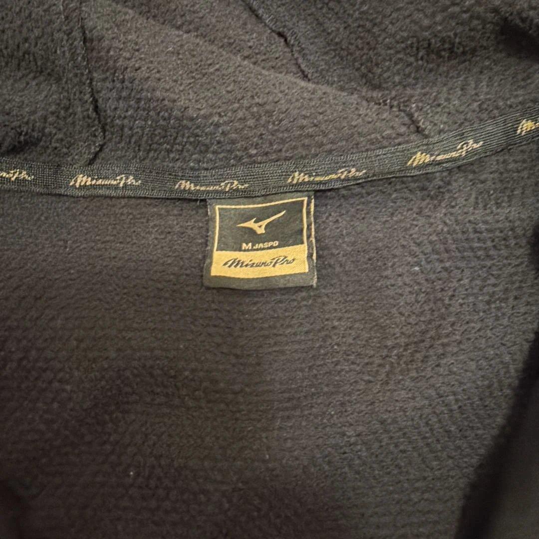 Mizuno Pro ブラックジャケットとパンツ3点セット Mサイズ