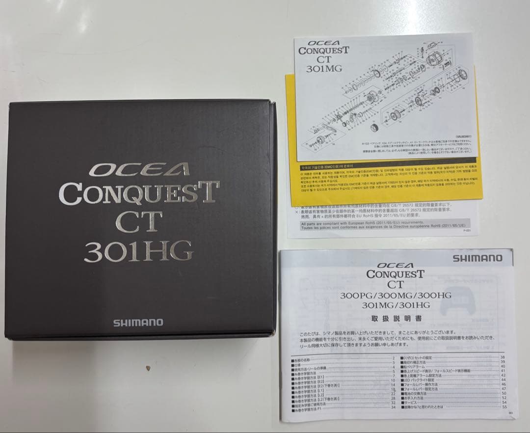 シマノ　24 オシアコンクエストCT 301HG 左巻き