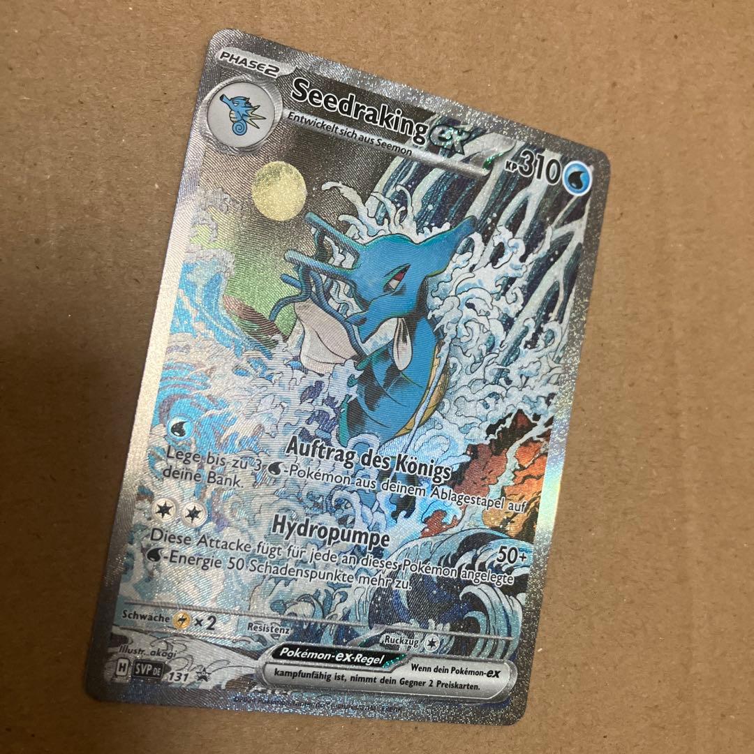ポケモンカード ドイツ語 キングドラex プロモ SVP 131