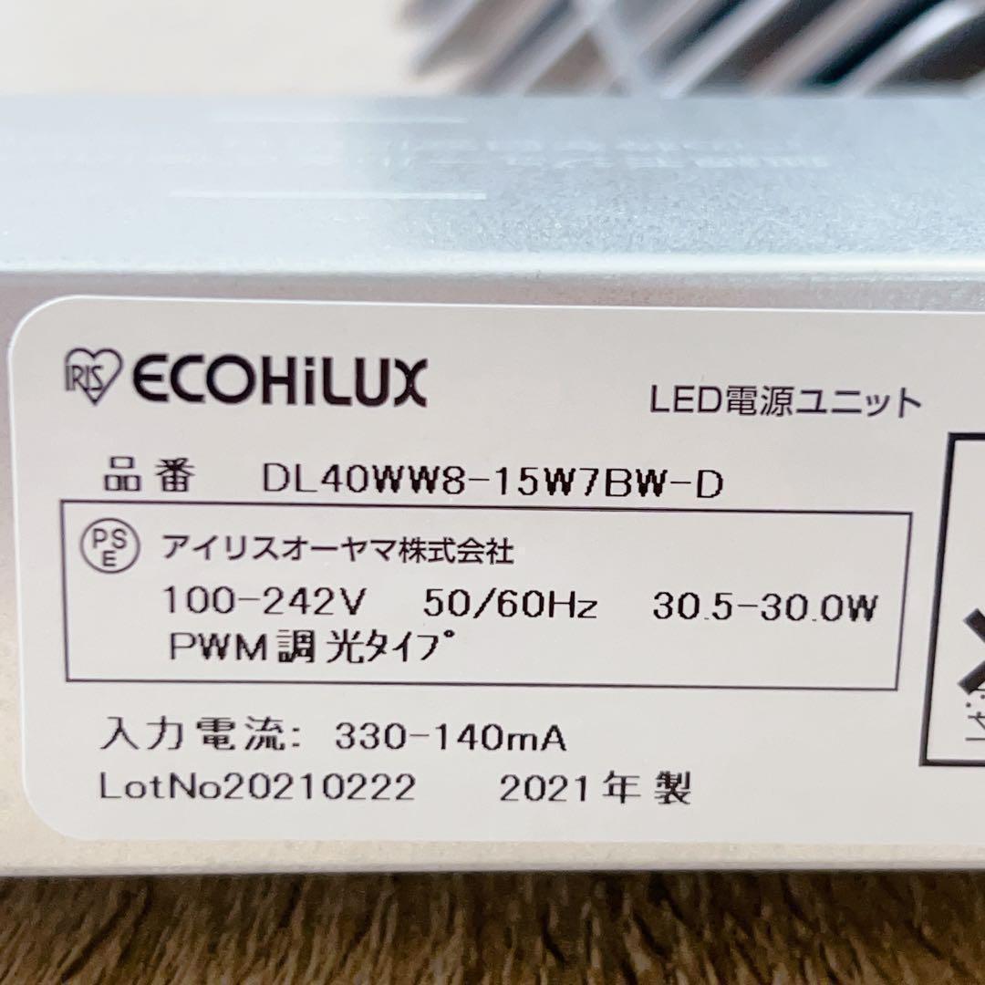 照明器具ダウンライト電球天井埋込型 LED電源ユニット