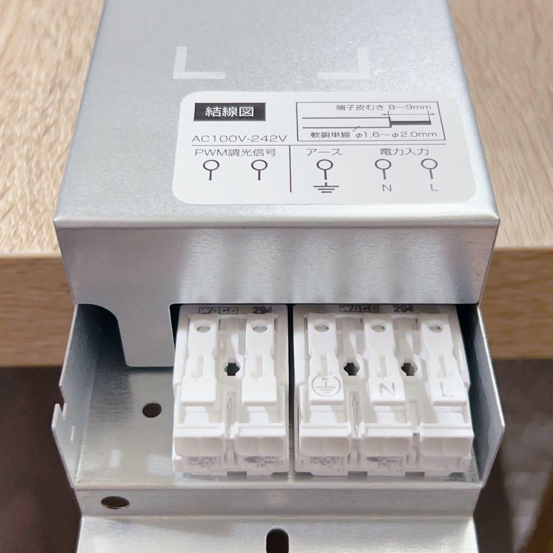 照明器具ダウンライト電球天井埋込型 LED電源ユニット