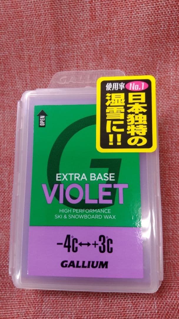 ガリウム ガリウムワックス 滑走ワックス ベースワックス スキー スノーボード