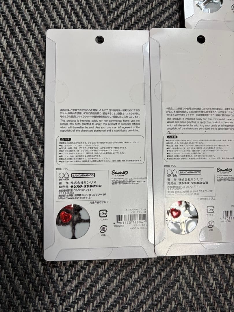【正規品】Suzu様限定 ボンボンドロップシール 10種＋赤キティ