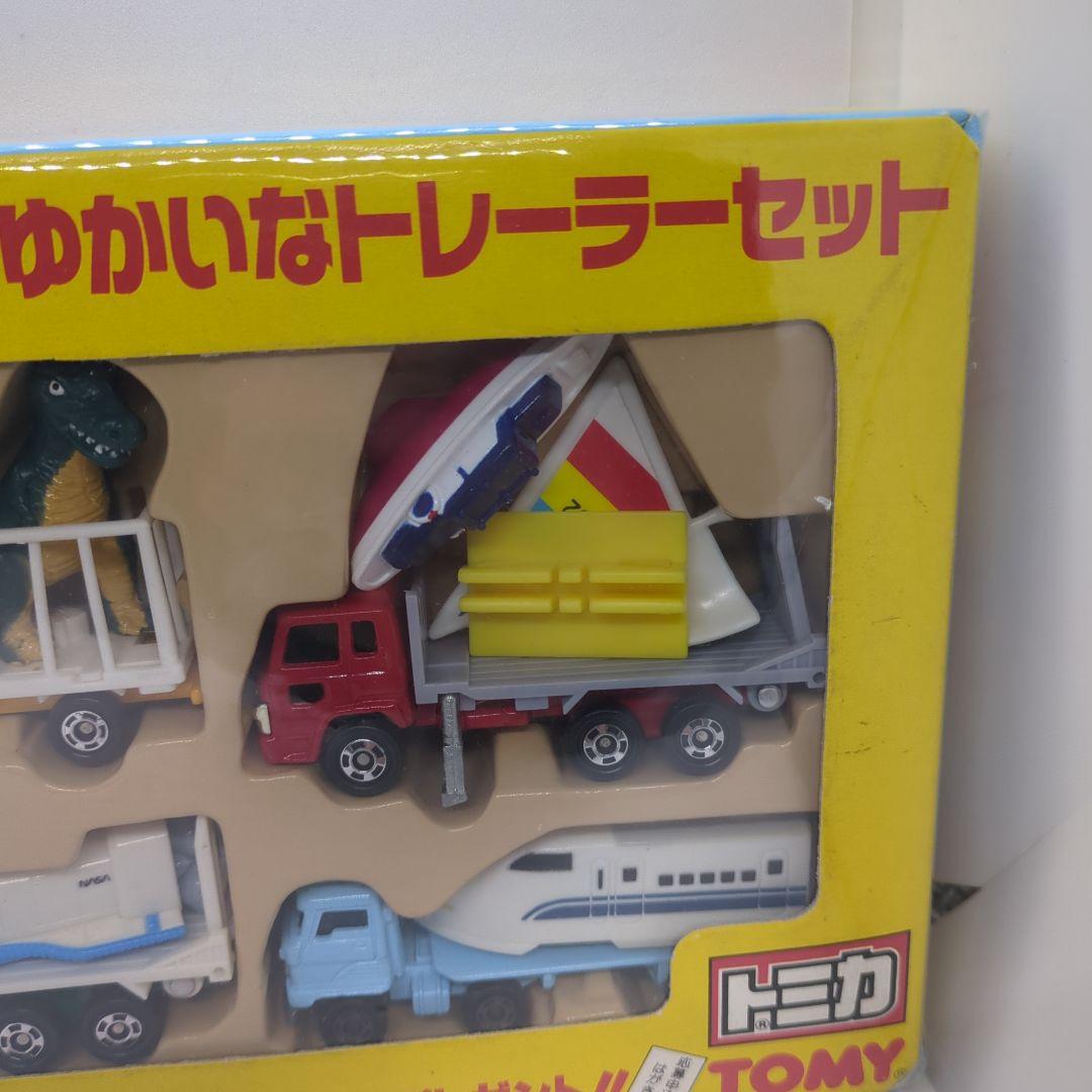 トミカ　ゆかいなトレーラーセット 25周年