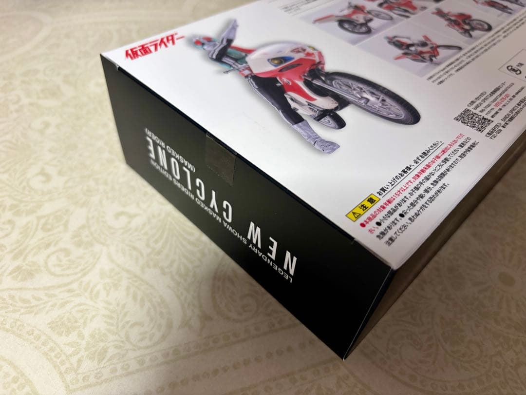 未開封　S.H.フィギュアーツ　新サイクロン号　仮面ライダー　栄光の昭和ライダー
