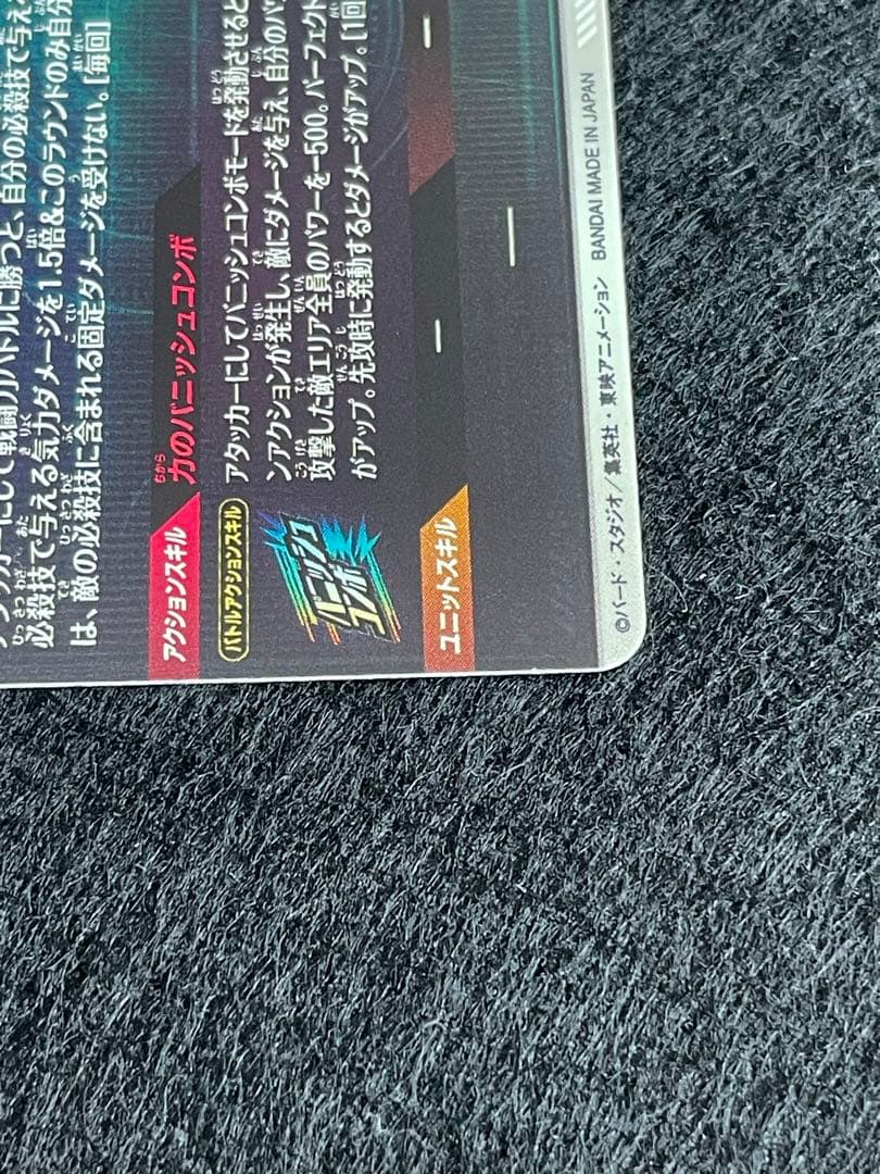 SDV6-025 パラレル　孫悟空