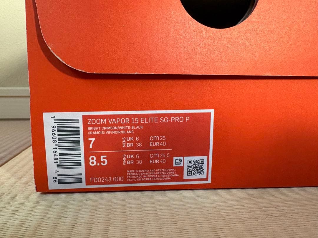 ナイキズームマーキュリアル ヴェイパー スパイクELITE SG25.0