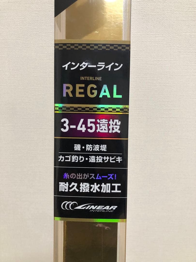 ダイワ　INTERLINE REGAL 3-45　遠投