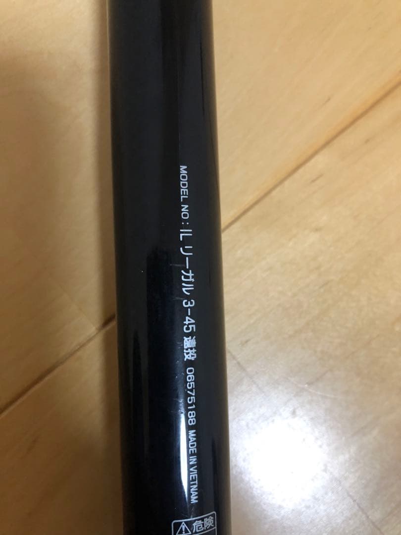 ダイワ　INTERLINE REGAL 3-45　遠投