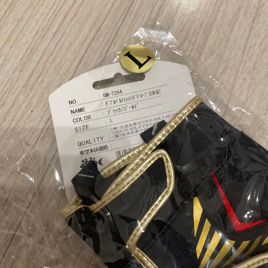 がまかつ　マルキュー　グローブ　セット