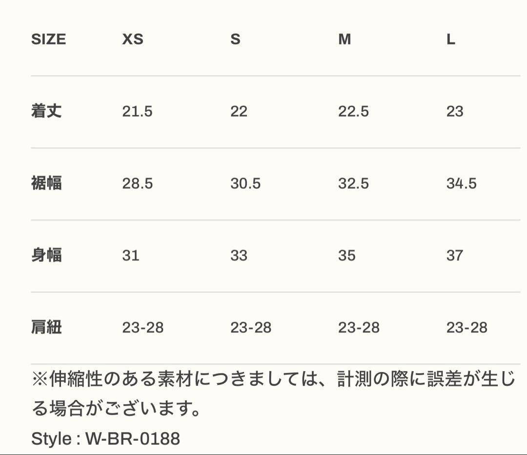 【新作・美品】LÝFT ブラトップ　Mサイズ　ボーダー　ネイビー　LYFT
