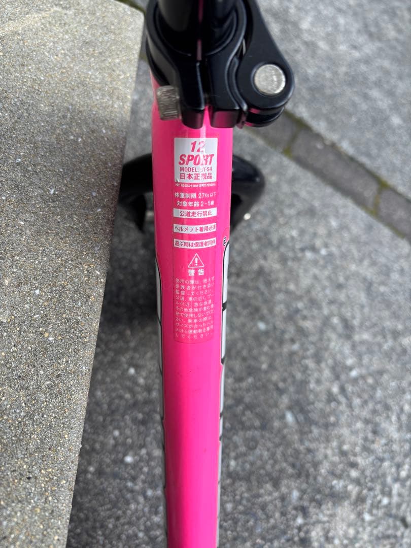 STRIDER SPORT バランスバイク 12インチ ピンク　日本正規品