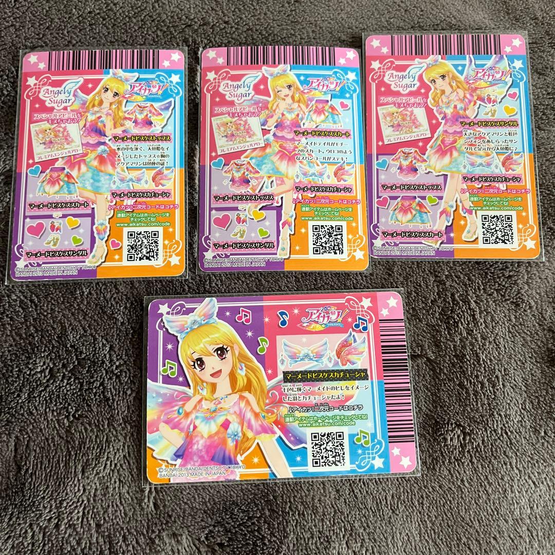 アイカツカード　マーメードピスケス　星宮いちご