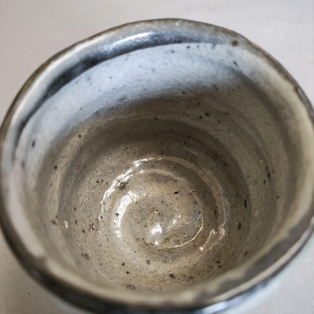 丸田宗彦　唐津皮鯨ぐい呑　唐津焼