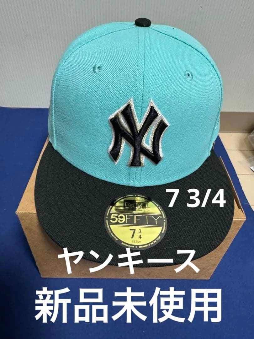 NEW ERA 59FIFTY ヤンキースキャップ ティファニー　7 3/4