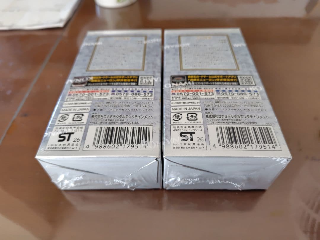 遊戯王 THE RIVALS 2BOX 新品未開封 シュリンク付き 即日発送