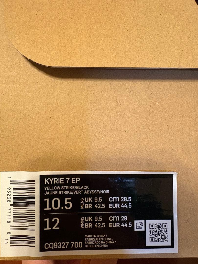 Nike バスケットボールシューズ イエロー/ブルー