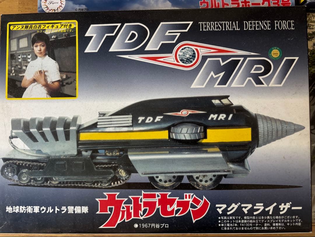 フジミ ウルトラセブン ポインター、マグマライザー、ウルトラホーク見組み立て