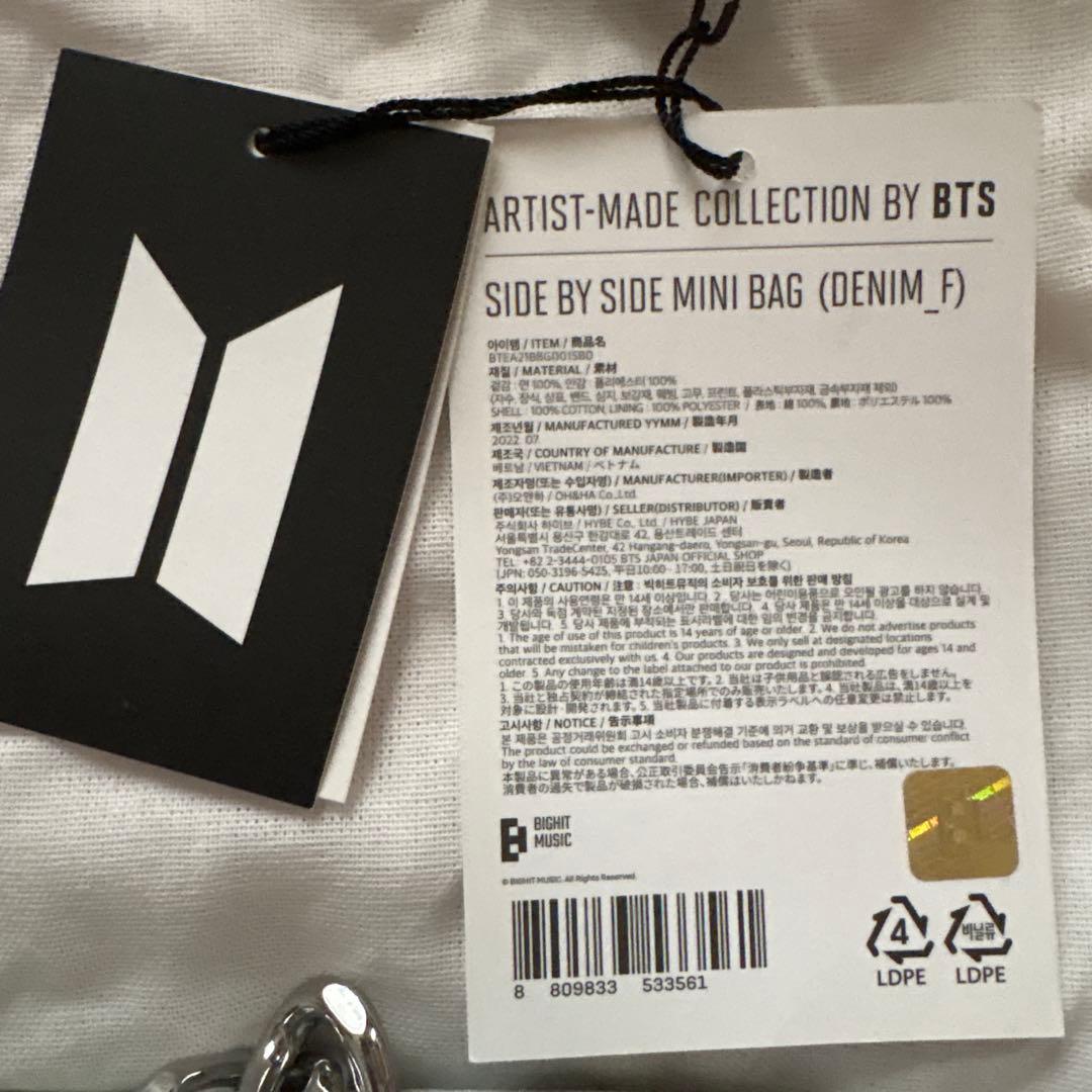 BTS artist made collection Jーhope