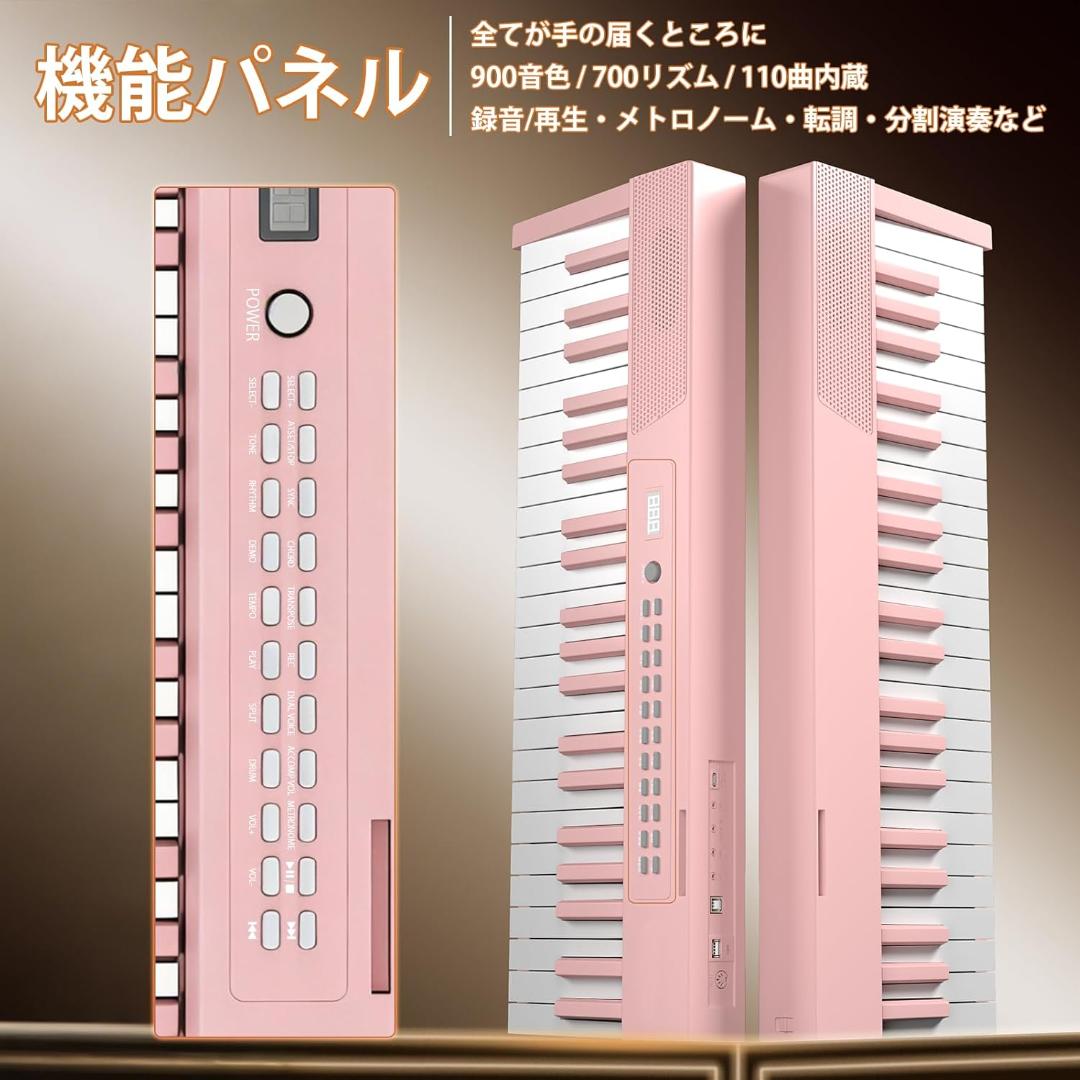 電子ピアノ 88キーボード 折り畳み Bluetooth MIDI対応(ピンク)