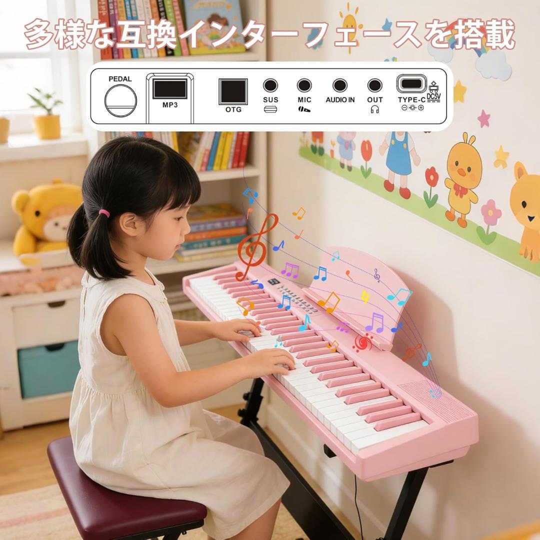 電子ピアノ 88キーボード 折り畳み Bluetooth MIDI対応(ピンク)
