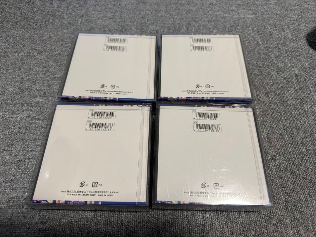 ニンジャスピナー4BOX