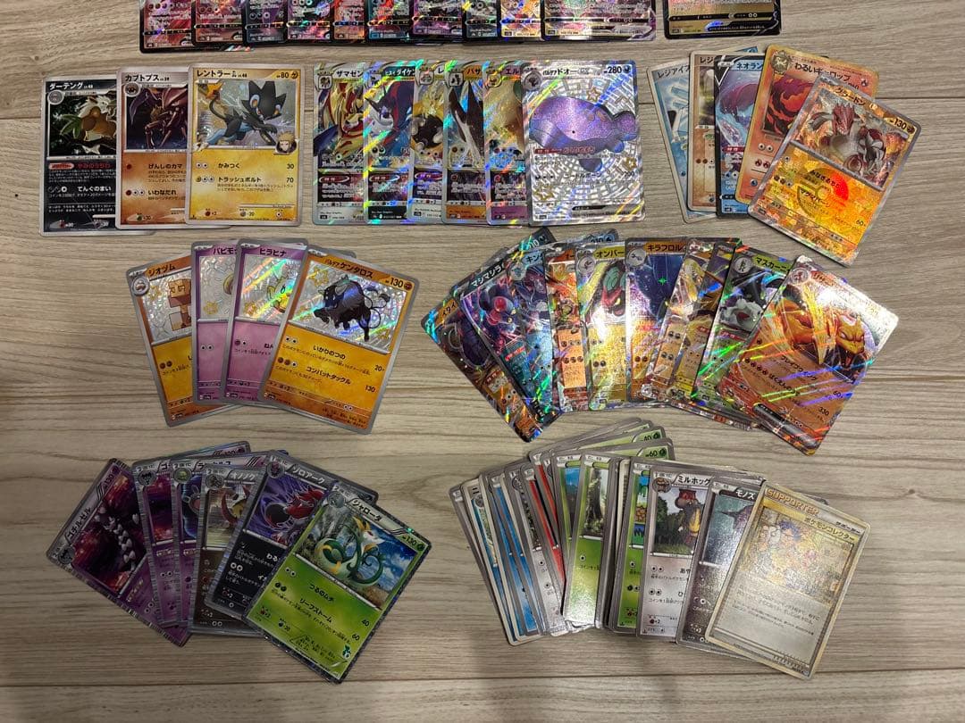 【まとめ売り】ポケモンカード 92枚セット