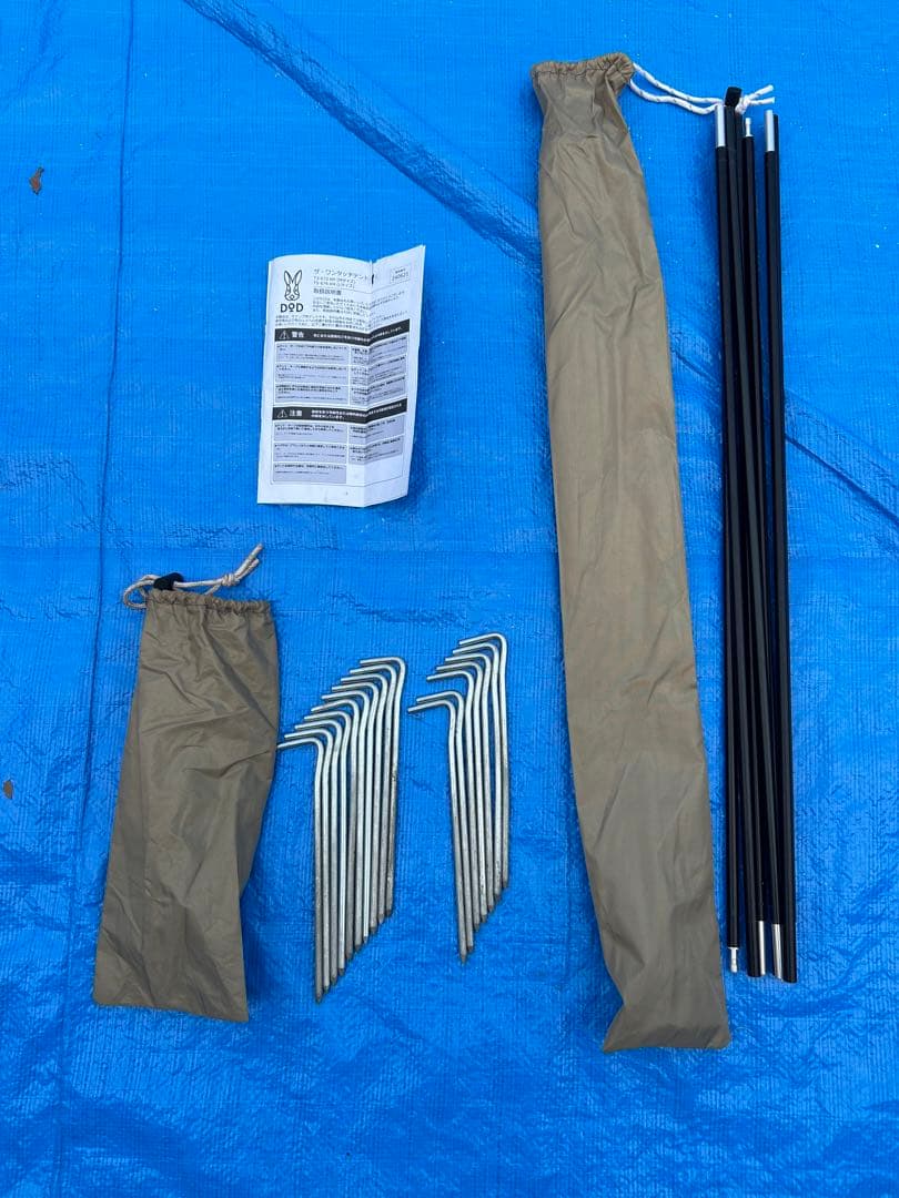 【美品】DOD ザ・ワンタッチテント Mサイズ T3-673-KH