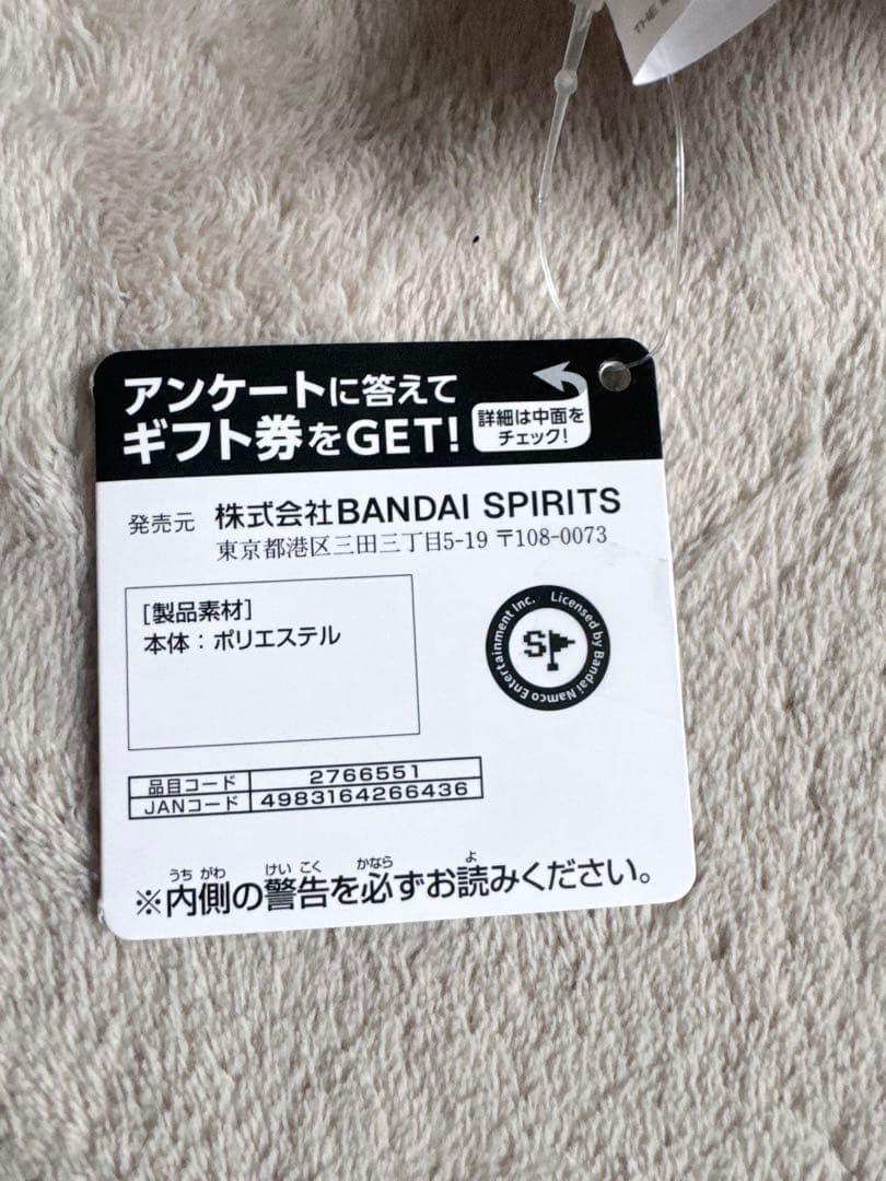 学園アイドルマスター ちびぐるみ　篠澤広