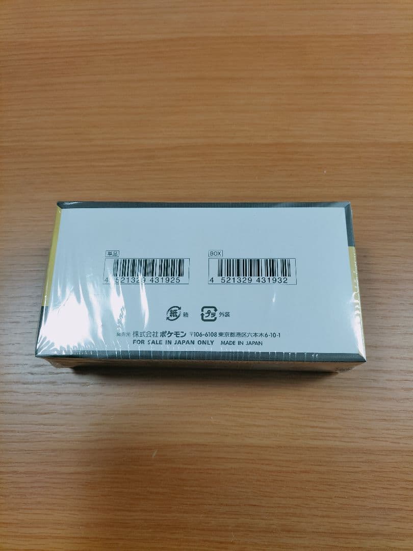 新品　シュリンクつき　ポケモンカード　MEGAドリームex　BOX