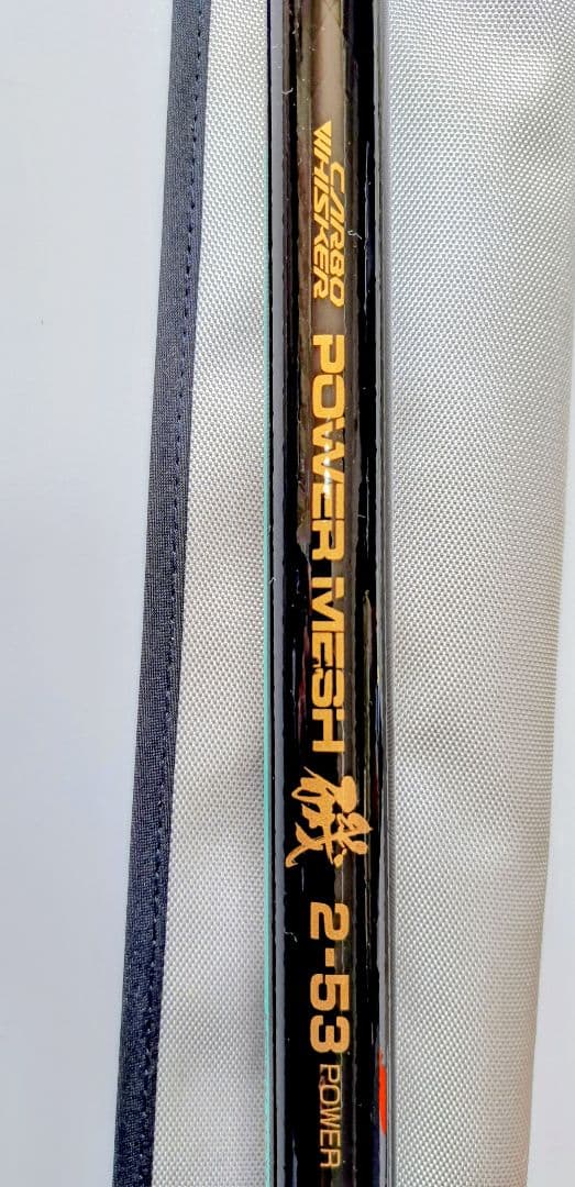 未使用/Daiwa カーボウイスカー2号53パワー メッシュ磯竿