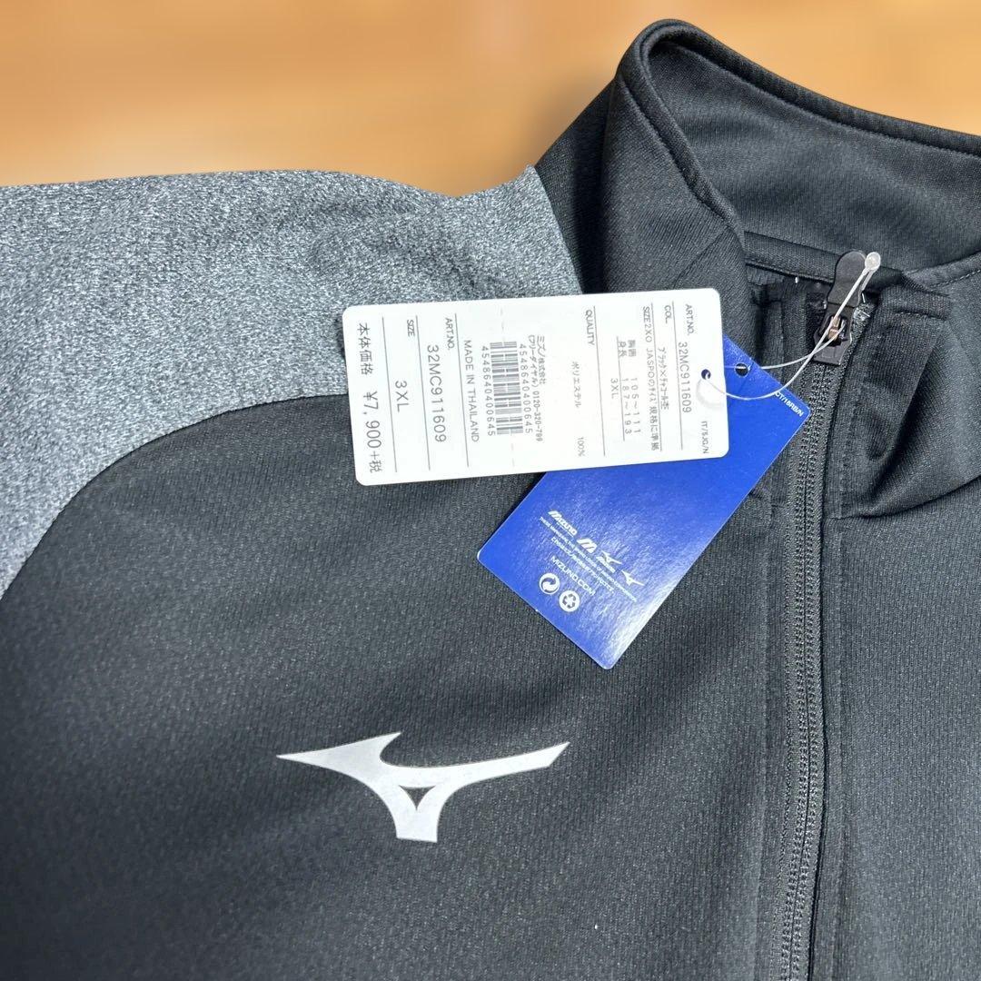 新品　名古屋グランパス　ジャージ　3XL