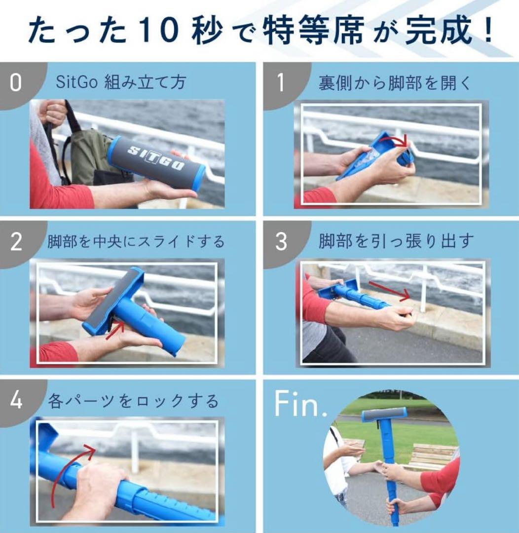 SITGO コンパクト折りたたみ椅子から(未使用品)(箱あり)