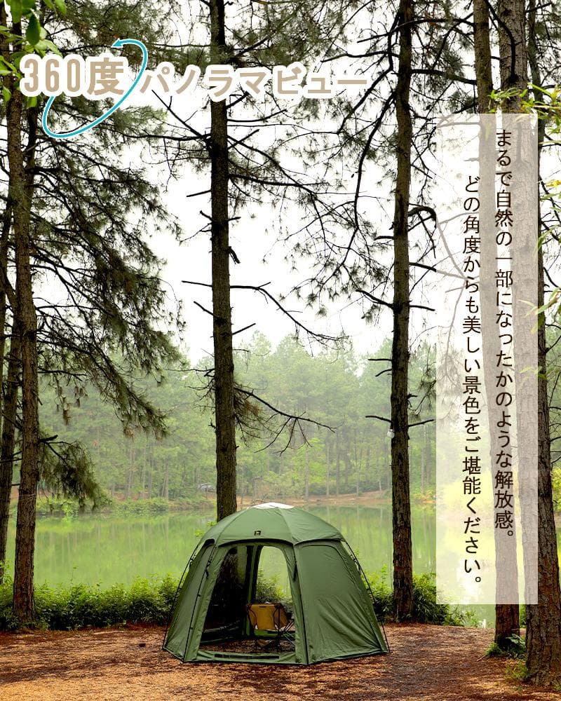 deerestガーデンテントRain Melodie六角形ドームテント