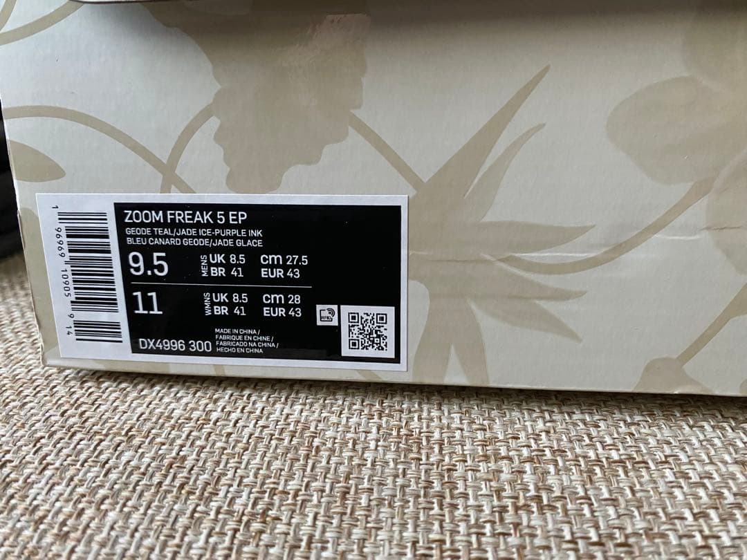 シューズ(男性用) NIKE ZOOM FREAK 5 EP 27.5 cm