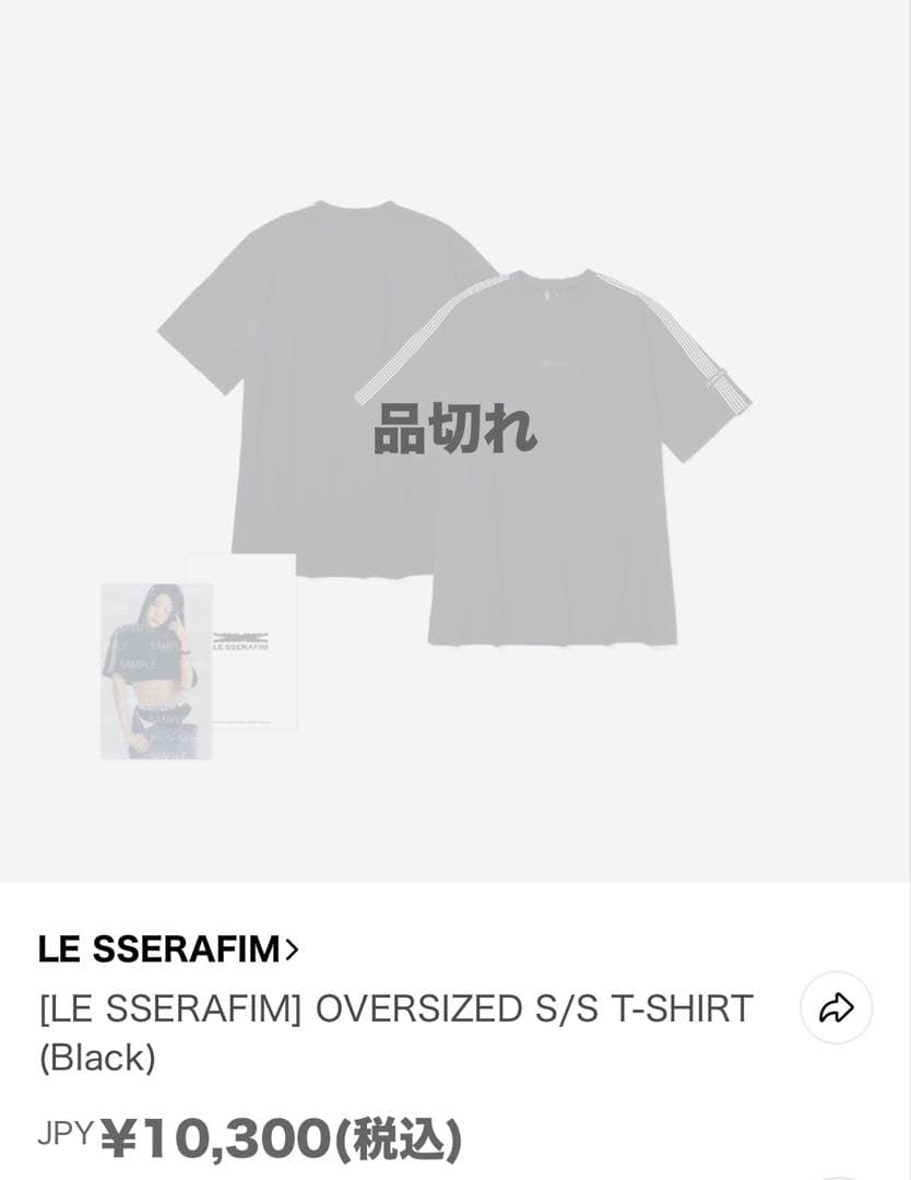 ルセラフィム Tシャツ アパレル