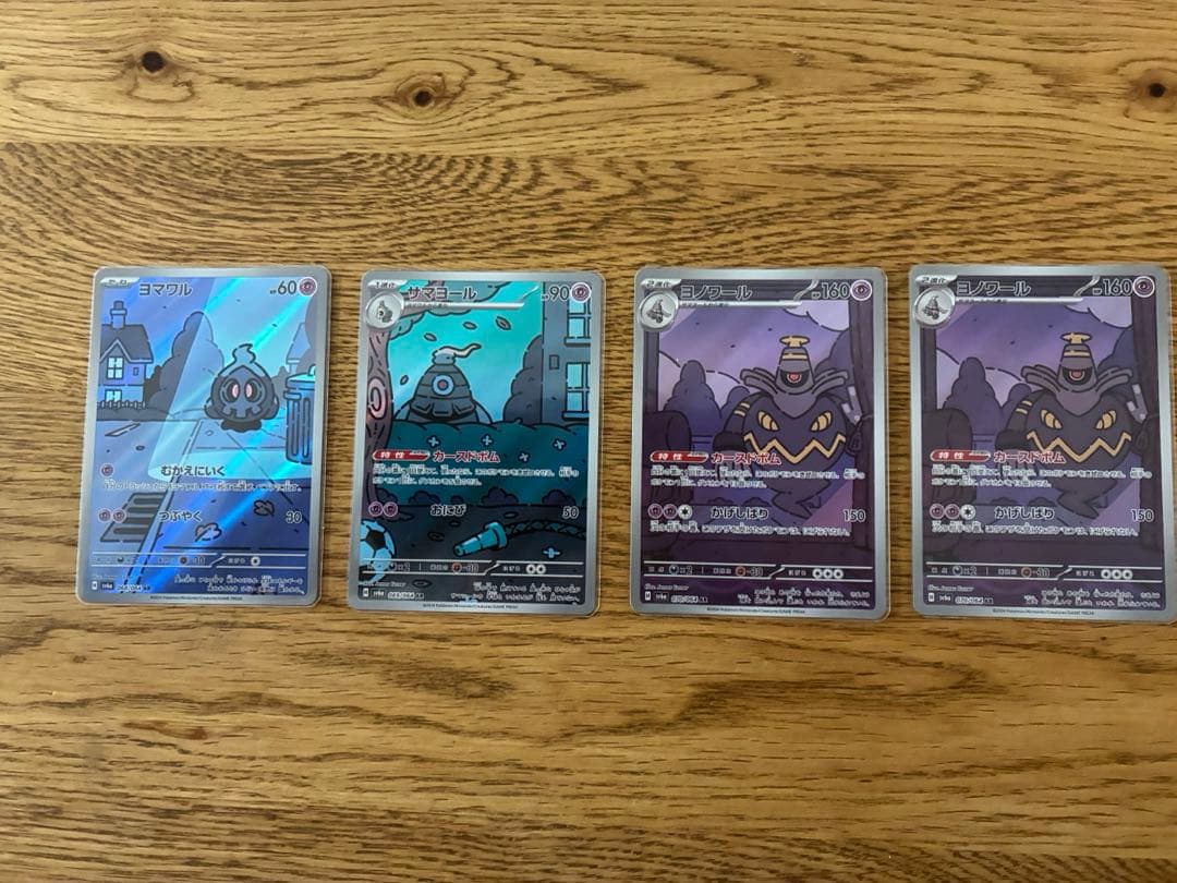 ポケカ　ドラパルトexSR3枚　デッキパーツまとめ売り　計12枚