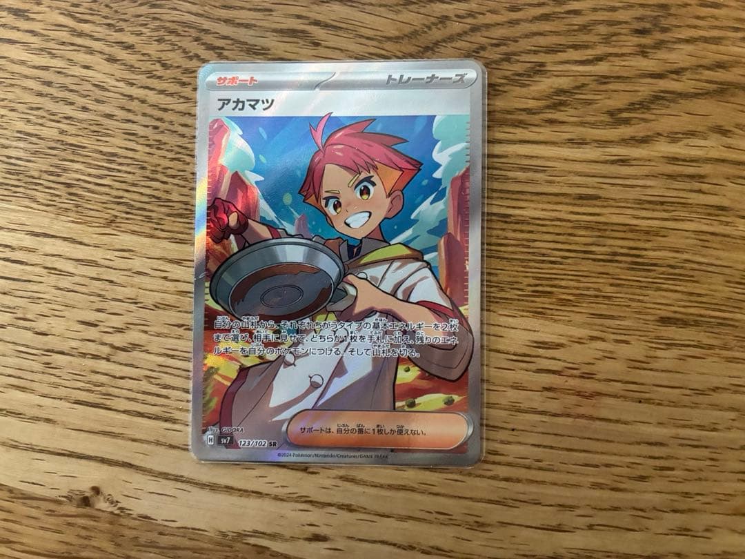 ポケカ　ドラパルトexSR3枚　デッキパーツまとめ売り　計12枚