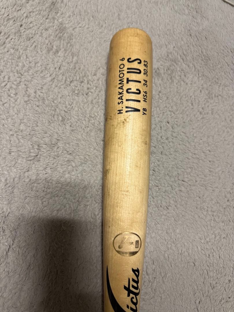 坂本勇人木製バット