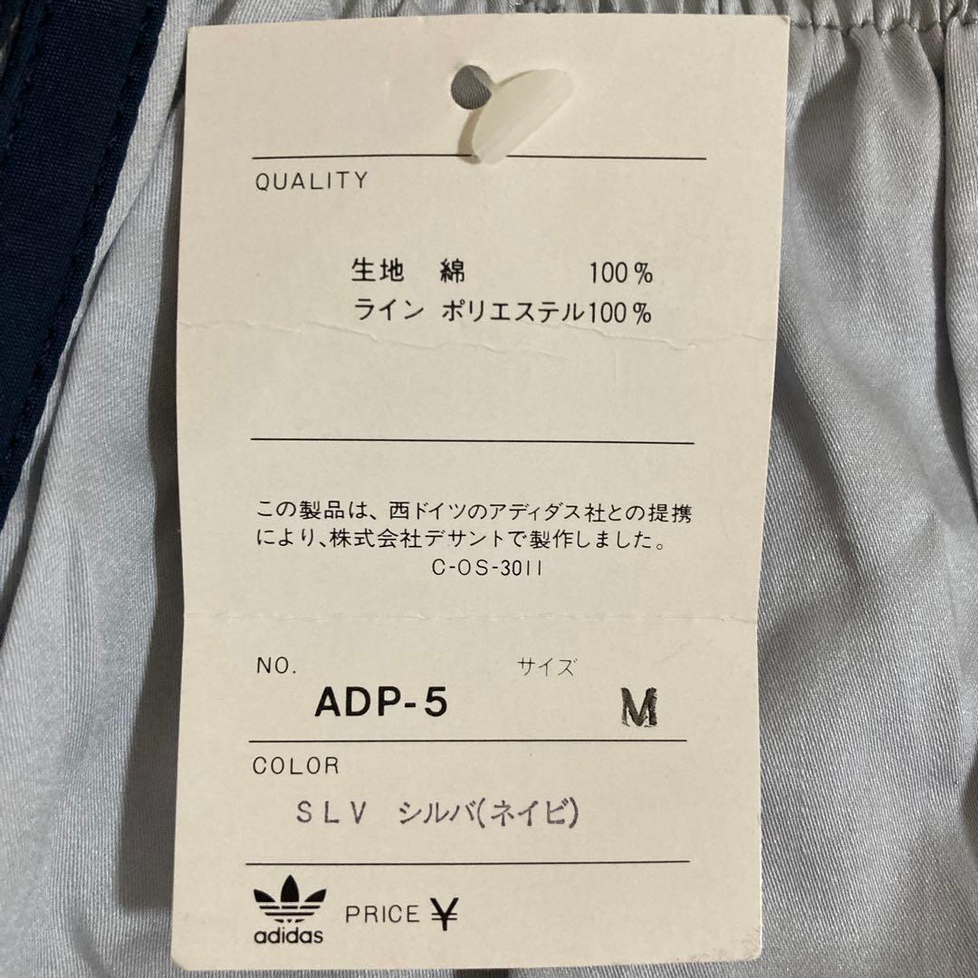 新品未使用タグ付き‼︎希少70sアディダスハーフパンツ西ドイツ製デッドストック